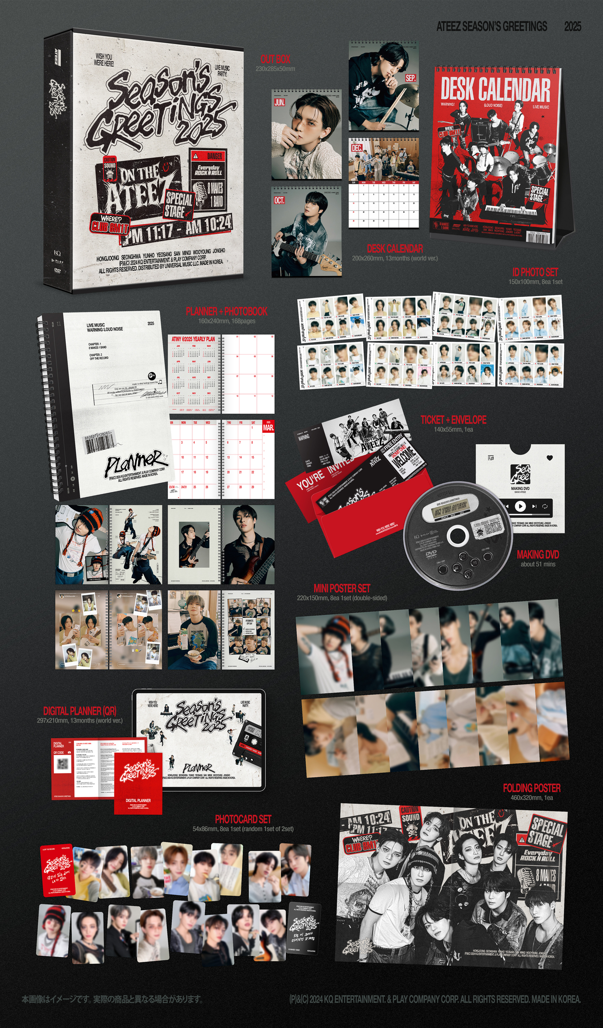 ATEEZ 2025 SEASON'S GREETINGS」発売決定！ | ATEEZ JAPAN OFFICIAL SITE