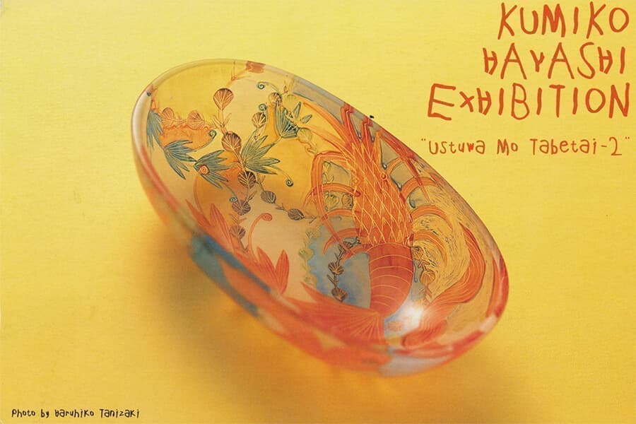 描き人・林久美子｜Spirit drawing・HAYASHI KUMIKO