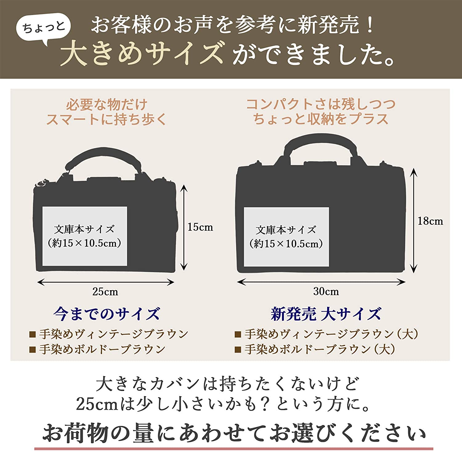 ミニ ダレスバッグ – atelier CODEL