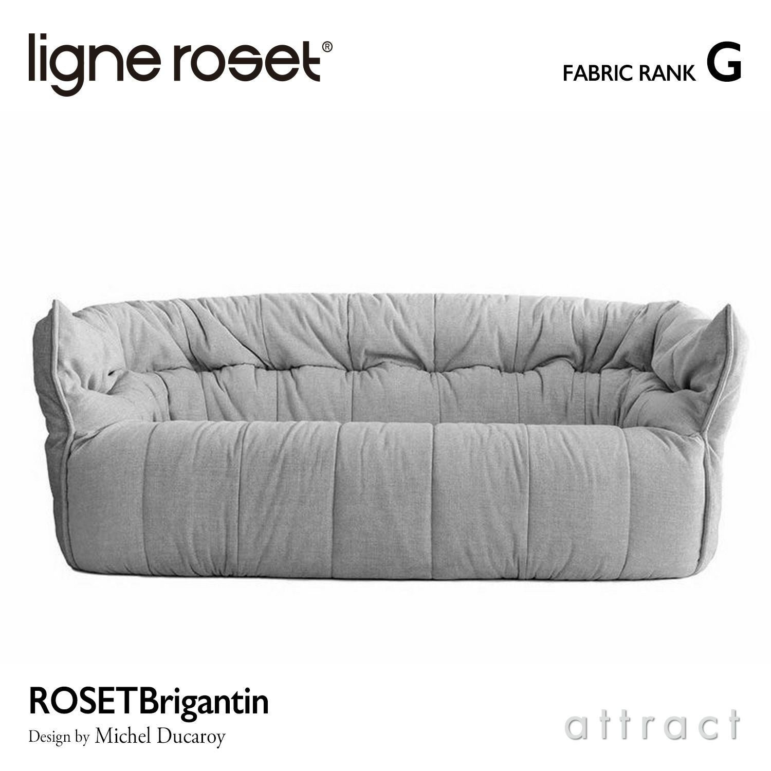 ligne roset リーン・ロゼ ROSETBrigantin ロゼブリガンタン 1P ソファ