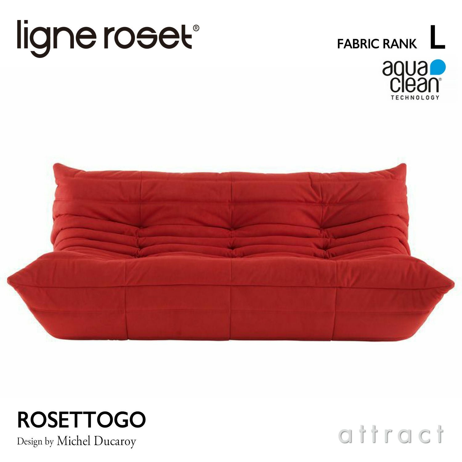 ligne roset リーン・ロゼ ROSETTogo ロゼトーゴ 3P ソファ 3人掛け