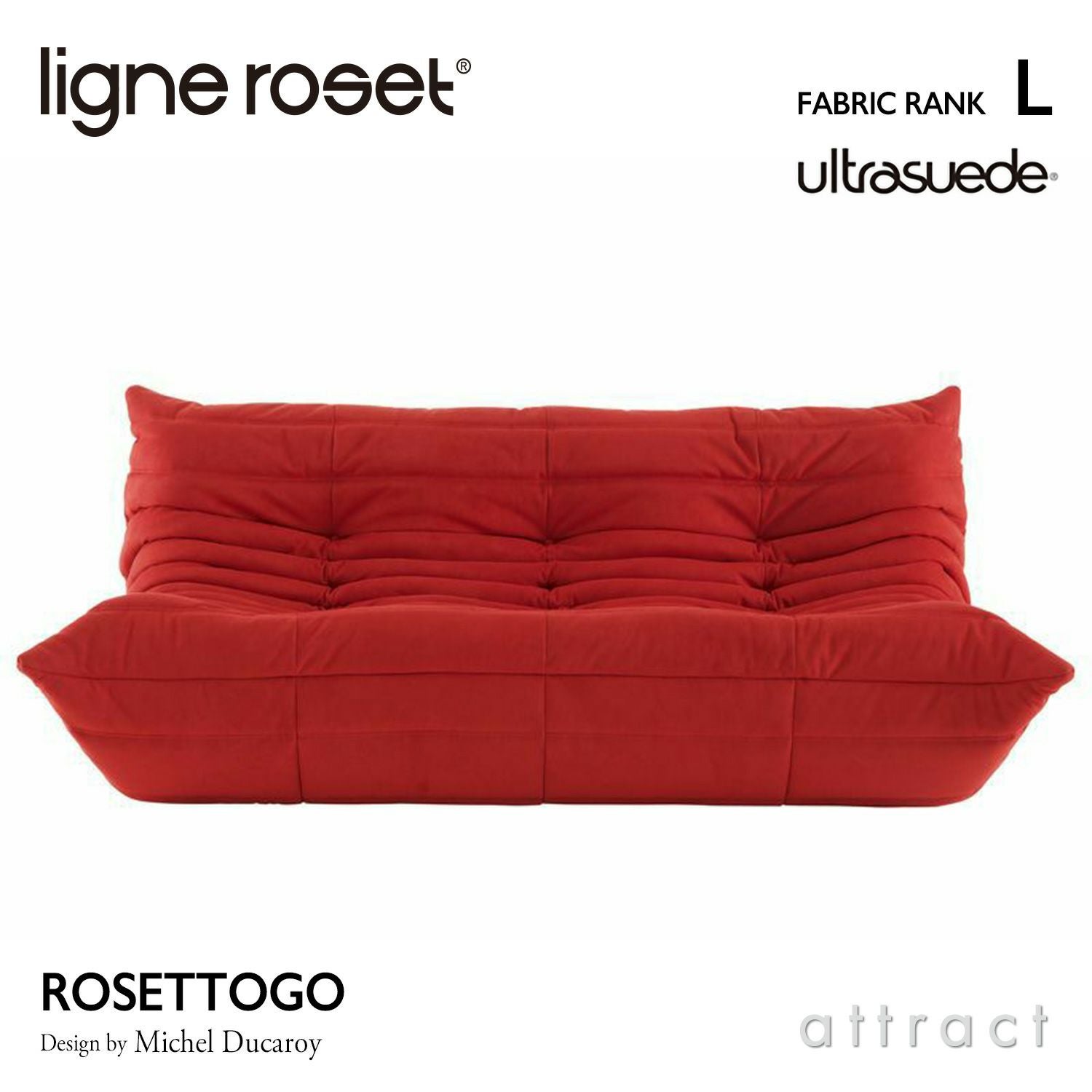 ligne roset リーン・ロゼ ROSETTogo ロゼトーゴ 1P ソファ 1人掛け