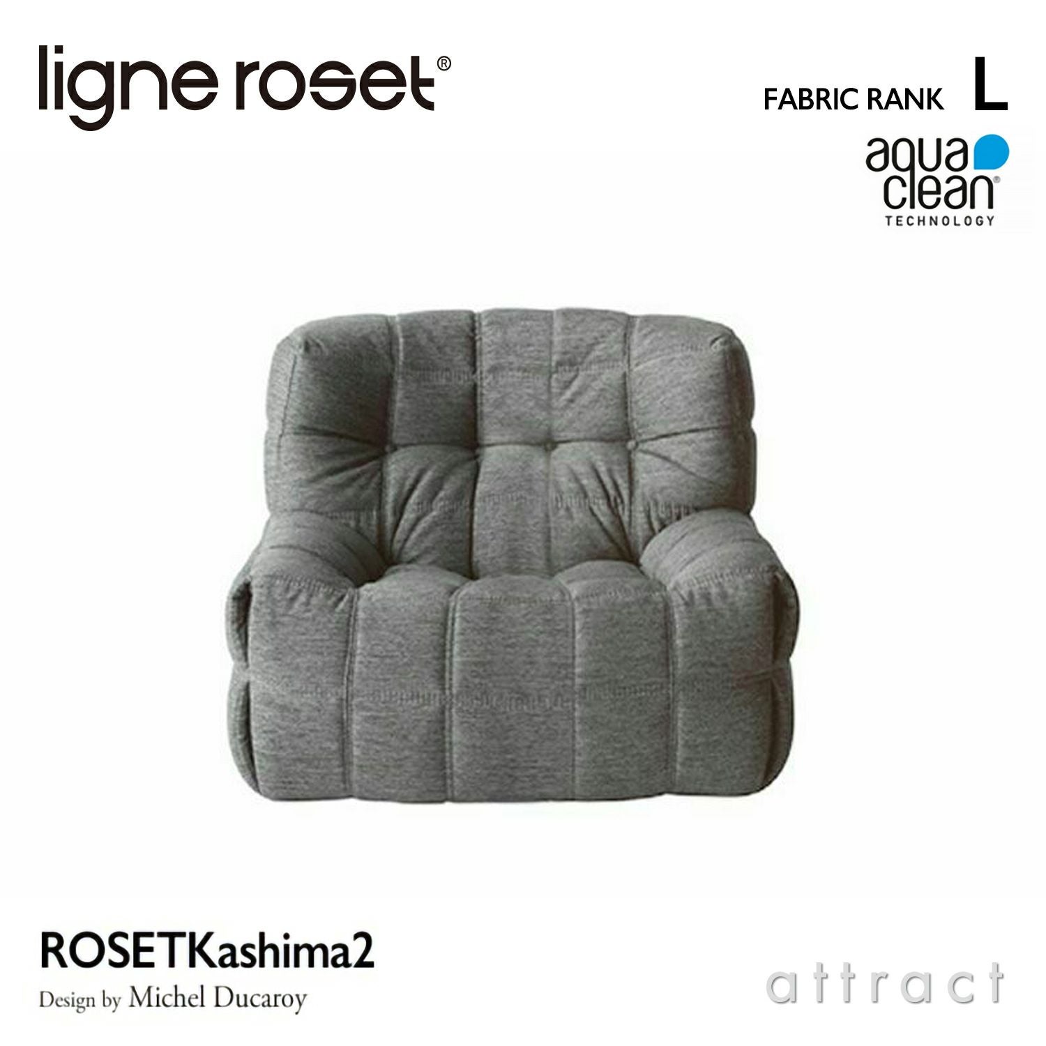 ligne roset リーン・ロゼ ROSETKashima2 ロゼカシマ2 1P ソファ 1人