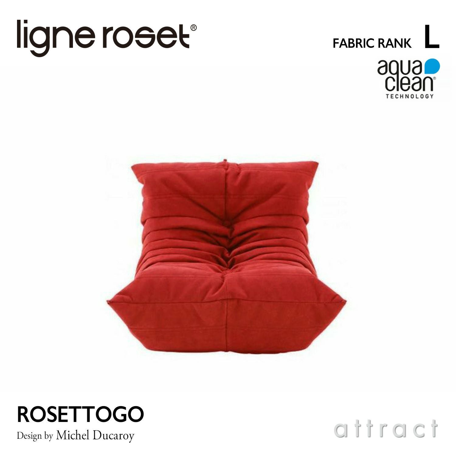 ligne roset リーン・ロゼ ROSETTogo ロゼトーゴ Mini ミニ ソファ