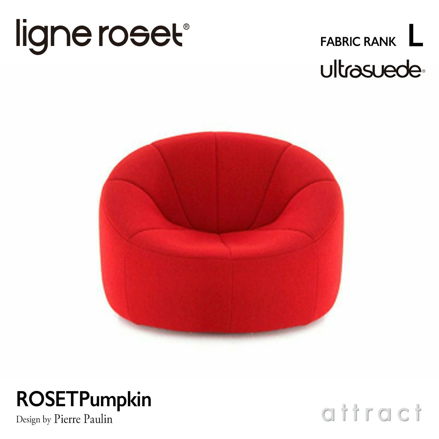 ligne roset リーン・ロゼ ROSETPumpkin ロゼパンプキン パフ