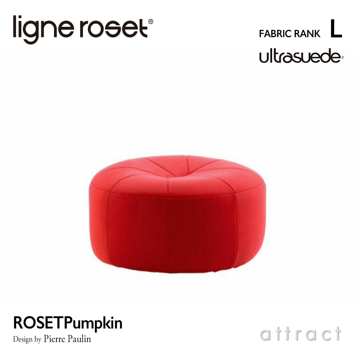 ligne roset リーン・ロゼ ROSETPumpkin ロゼパンプキン パフ
