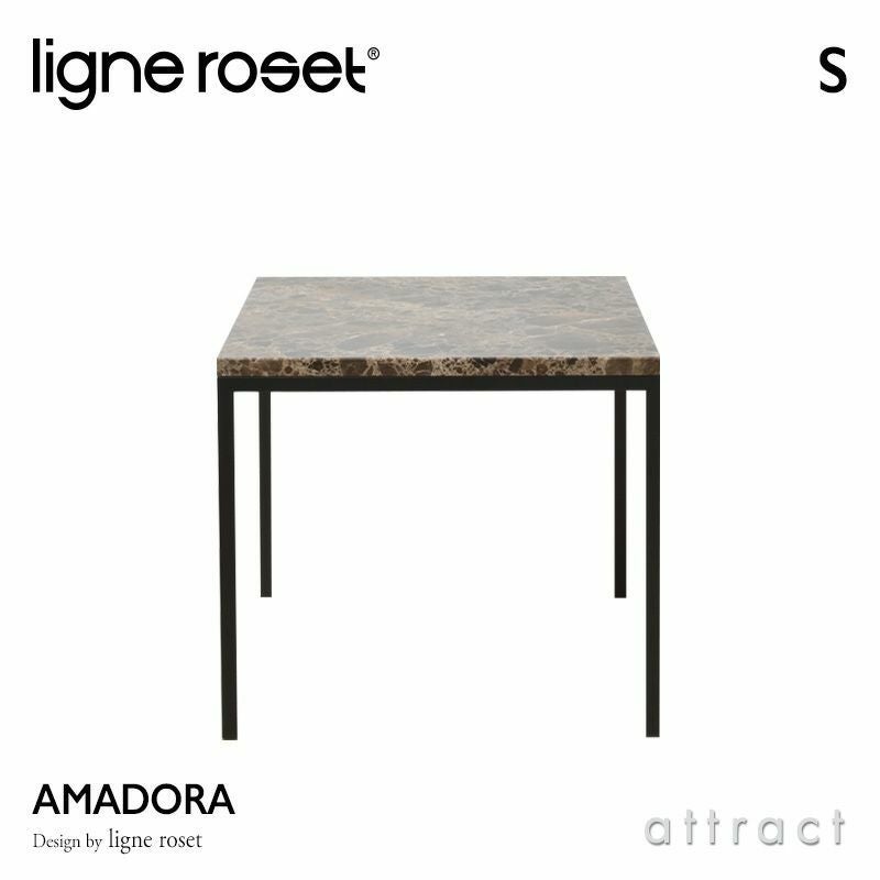 ligne roset リーン・ロゼ RosetAmadora ロゼアマドーラ サイド