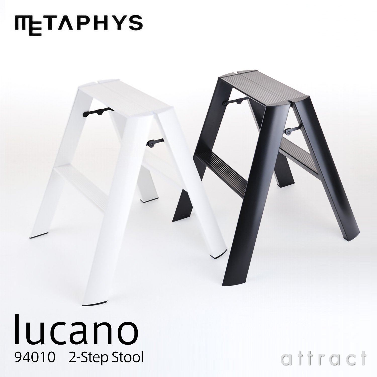 METAPHYS メタフィス lucano ルカーノ 94010 2-Step Step Stool 2段