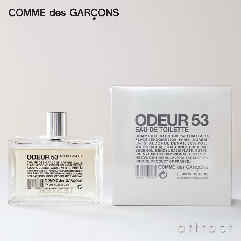 Comme des Garcons コム デ ギャルソン Pocket ポケット Parfums