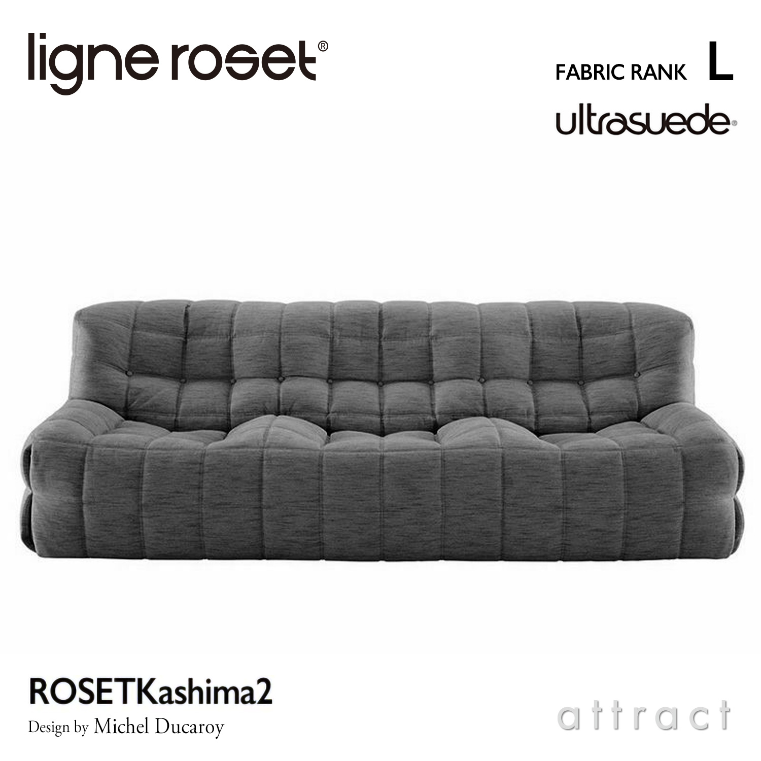 ligne roset リーン・ロゼ ROSETKashima2 ロゼカシマ2 3P ソファ 3人