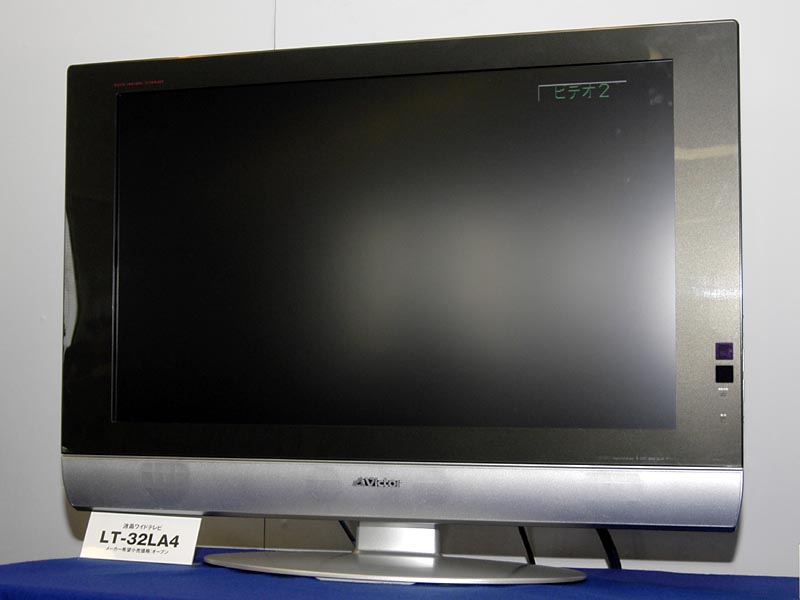 ビクター、DET搭載の32V/23V/17V型液晶テレビ