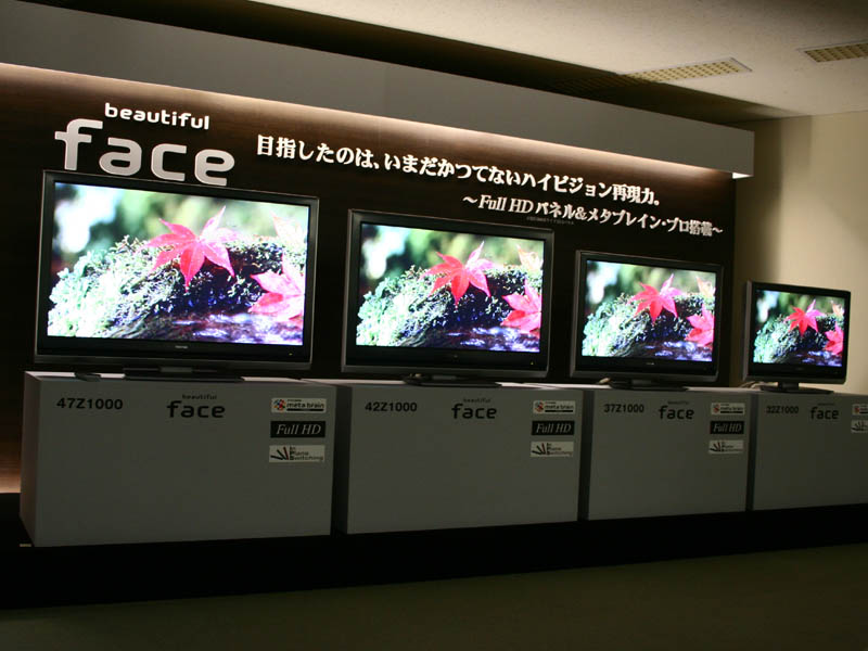 東芝、42/40/37型フルHD液晶テレビ「FACE」最上位モデル