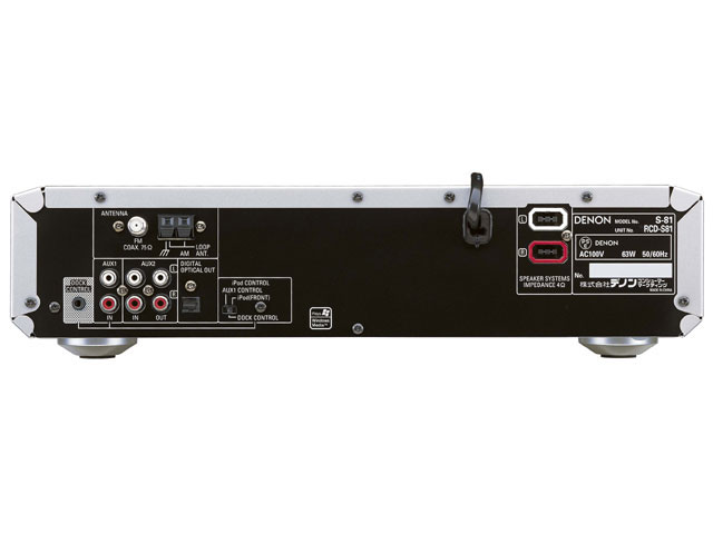 デノン、iPodと連携可能なオーディオシステム