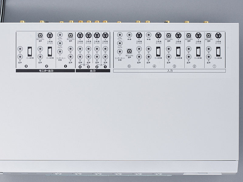 ビクター、3台モニタに同時出力できるAVセレクタ