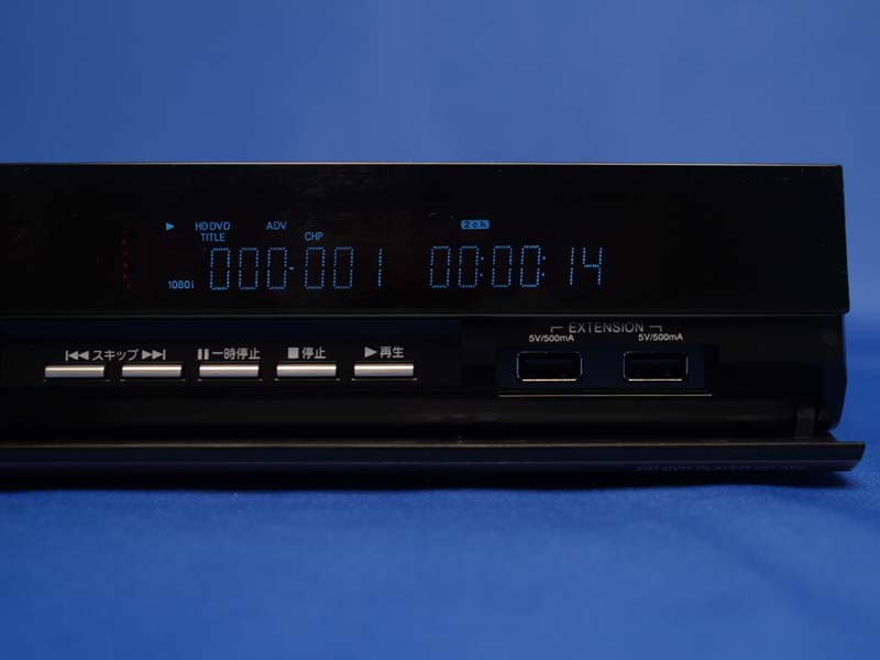 約5万円の”第2世代”HD DVDプレーヤー「HD-XF2」