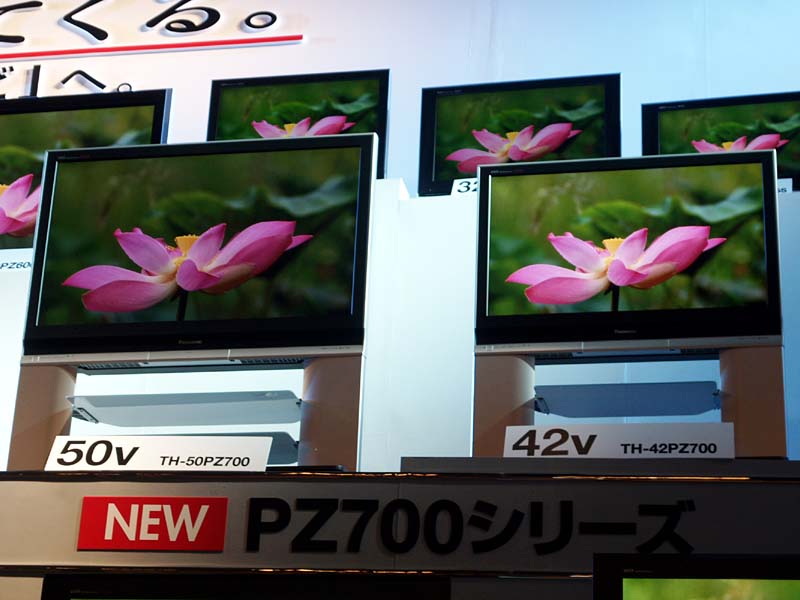松下、50/42型フルHDプラズマテレビ「VIERA PZ700」