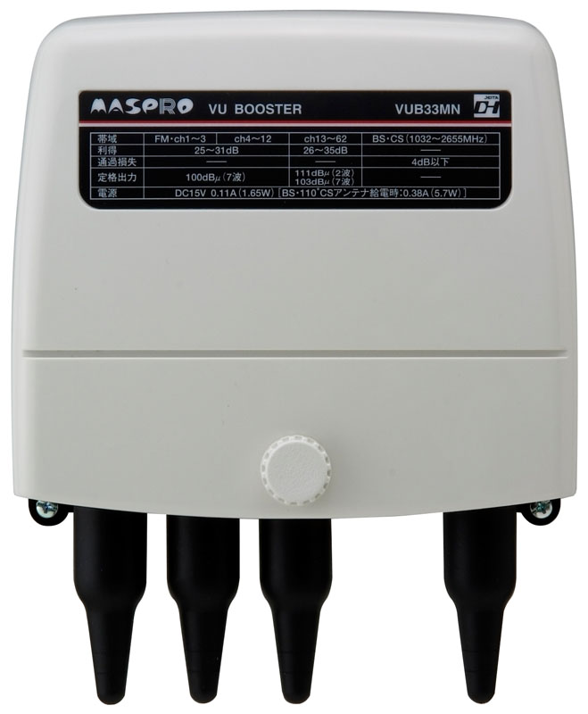 MASPRO UHFブースター UB33S マスプロ UHFブースター UB33S