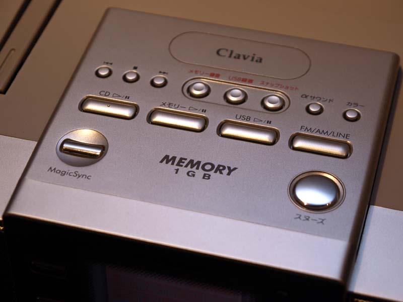 ビクター、携帯電話連携を強化した「メモリーコンポ」