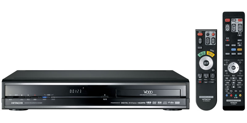 日立、ハイビジョンレコーダ「Wooo」の3 in 1モデル
