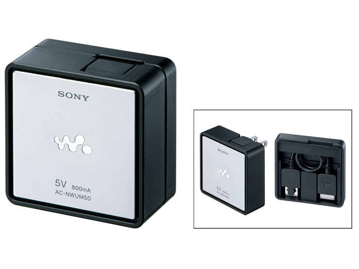 ソニー、USB充電対応ウォークマン用のACアダプタ