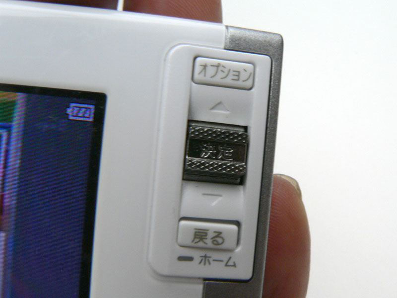 ソニー、3.0型液晶搭載ポータブルTV「BRAVIA ワンセグ」