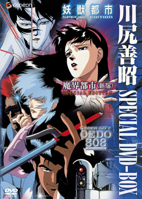 DVD発売日一覧」2月6日の更新情報