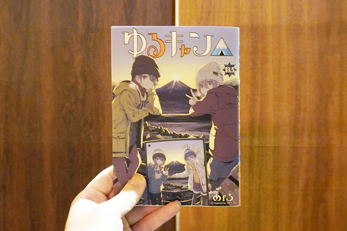エンタメGO】映画「ゆるキャン△」今日公開! 特典“13.5巻”をゲット