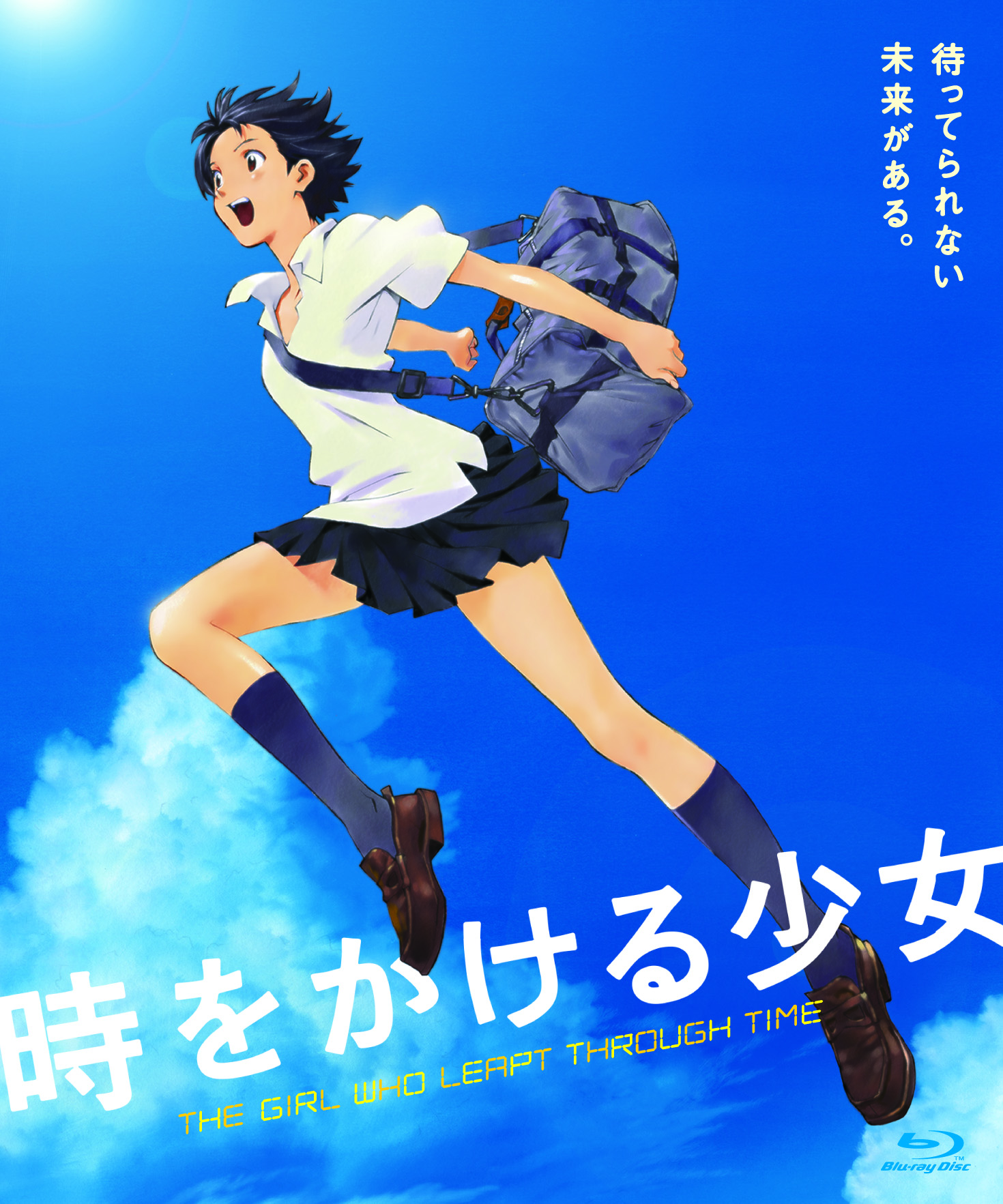 BD「時をかける少女」が新価格2980円に。11月19日発売 - AV Watch