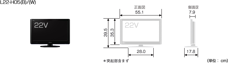 HITACHI : Wooo World : 生産終了品 : 05シリーズ : 液晶テレビ H05