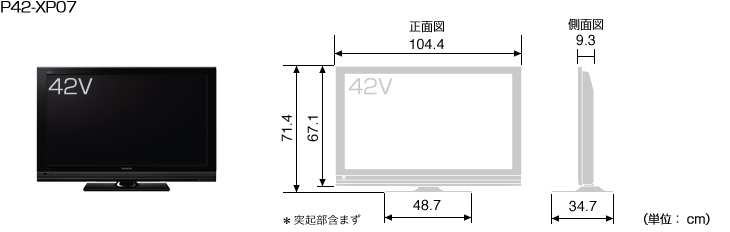 HITACHI : Wooo World : 生産終了品 : XP07シリーズ : プラズマテレビ