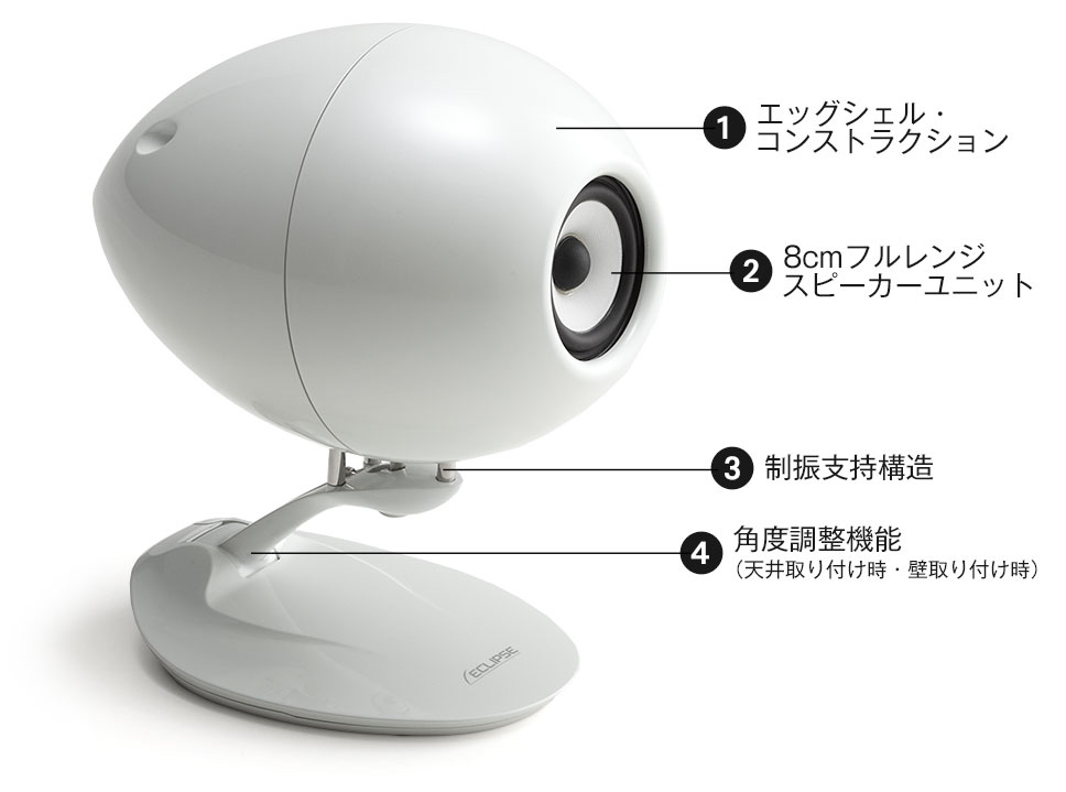 TD508MK3 ECLIPSE スピーカー 通販特価お見積り致します 正規取扱い