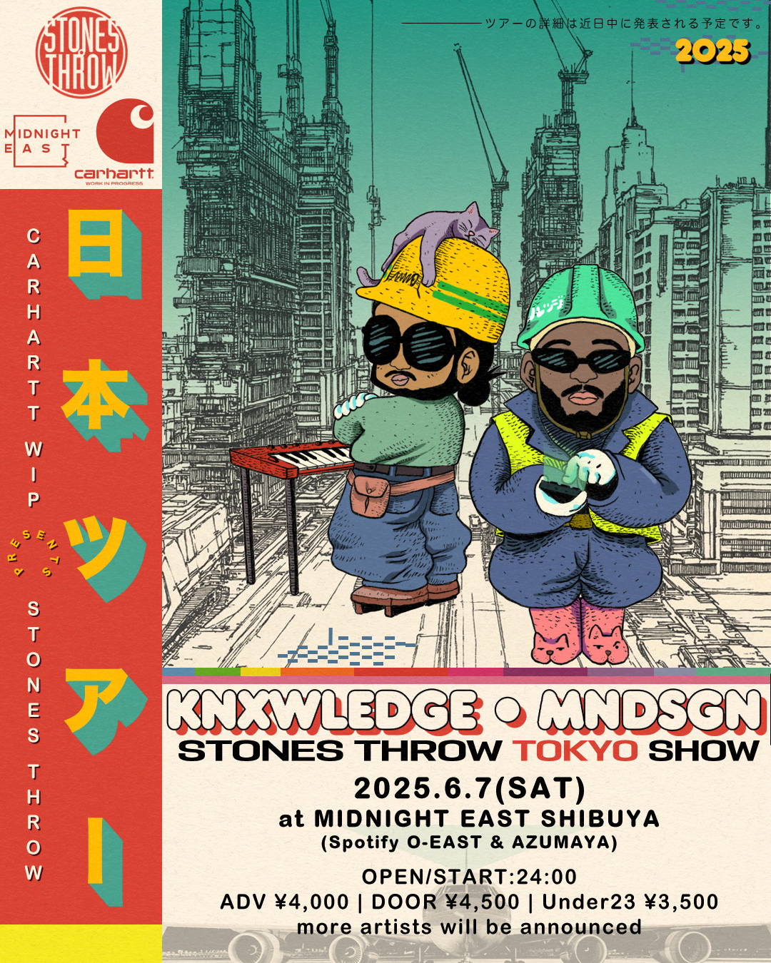 KnxwledgeとMNDSGNが東京・渋谷 MIDNIGHT EASTにて来日公演を開催