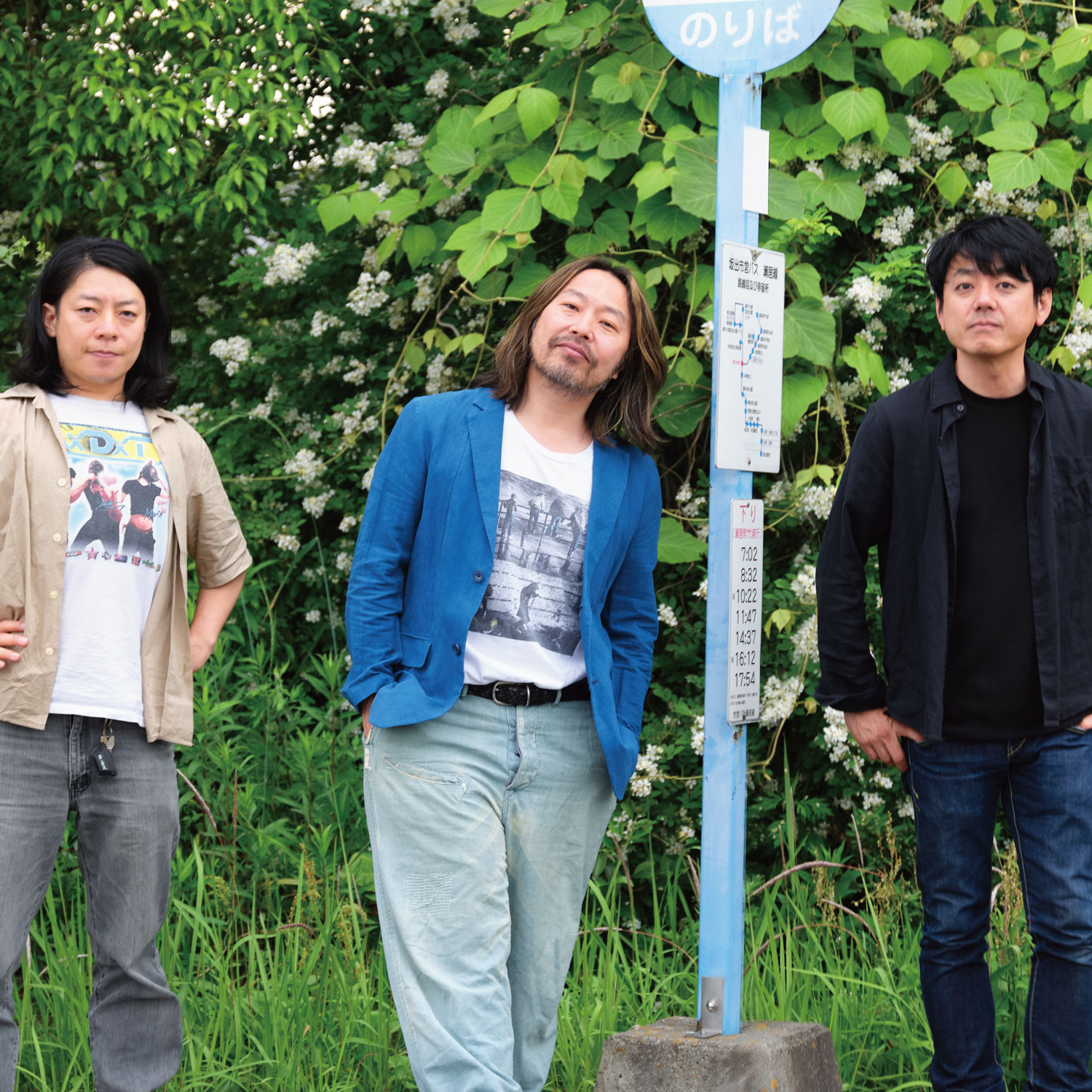 サニーデイ・サービスがEP『冷し中華 EP』をリリース カヴァー・アート