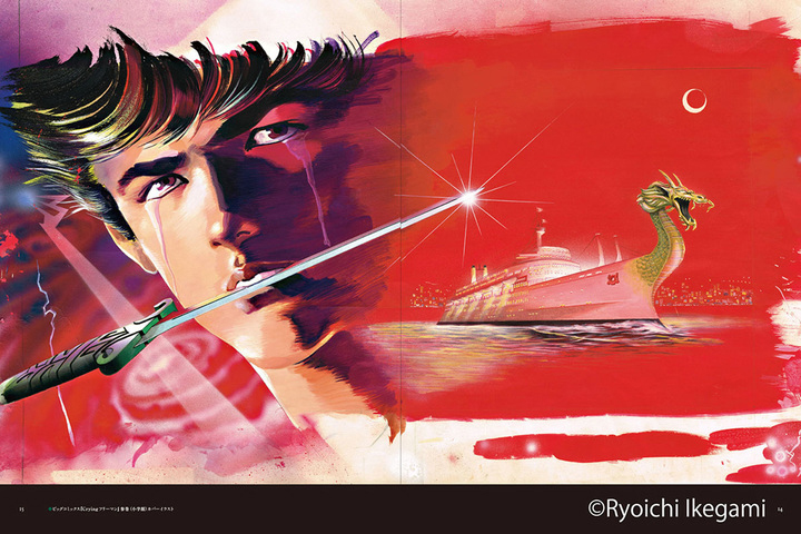 漫画家・池上遼一の公式設定画集『池上遼一 Art Works 男編 & 女編