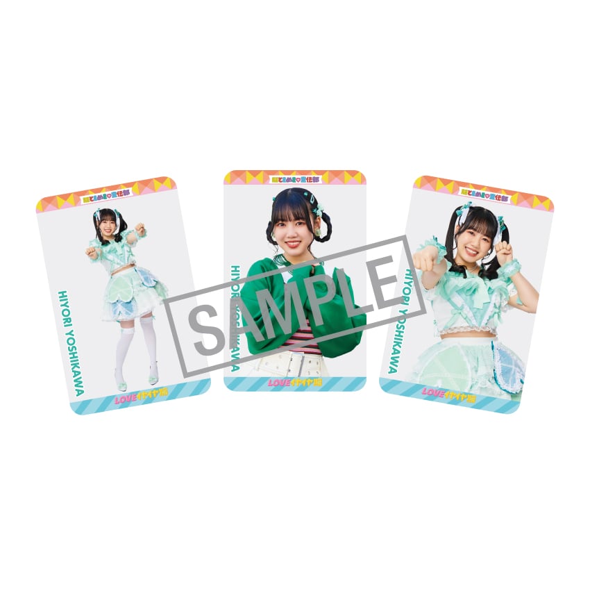 超ときめき♡宣伝部New Single「LOVEイヤイヤ期」2023年5月09日Release