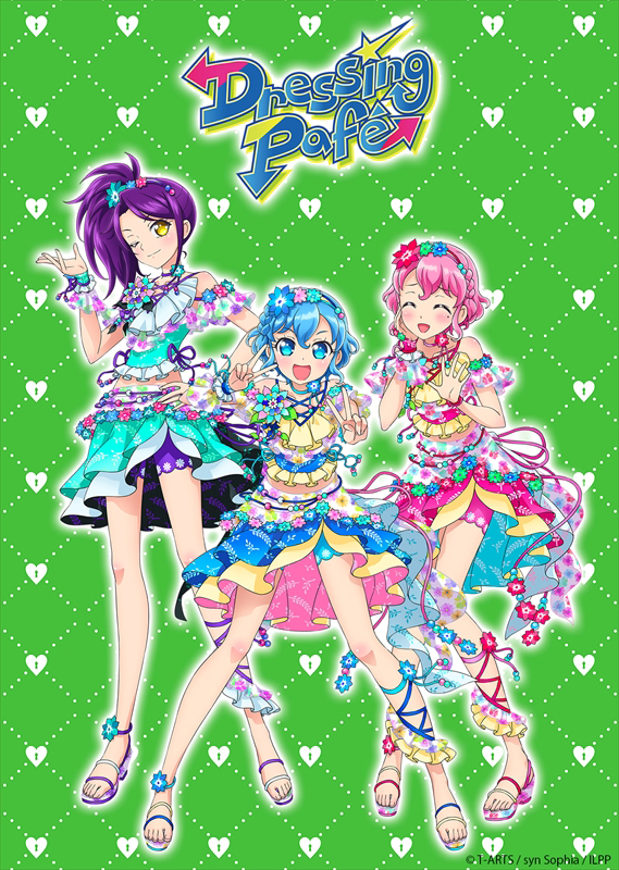 TVアニメ『プリパラ』シリーズに登場するアイドルチームDressingPafé