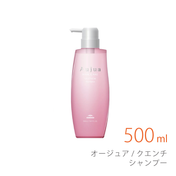 クエンチ(QUENCH) オージュア - 表参道Avenz foundation【公式