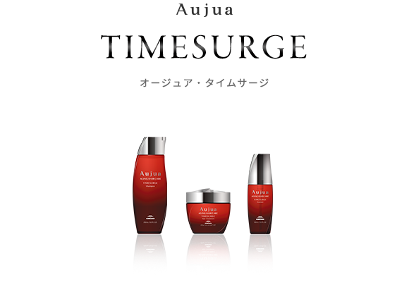 タイムサージ(TIMESURGE) オージュア - 表参道Avenz foundation【公式