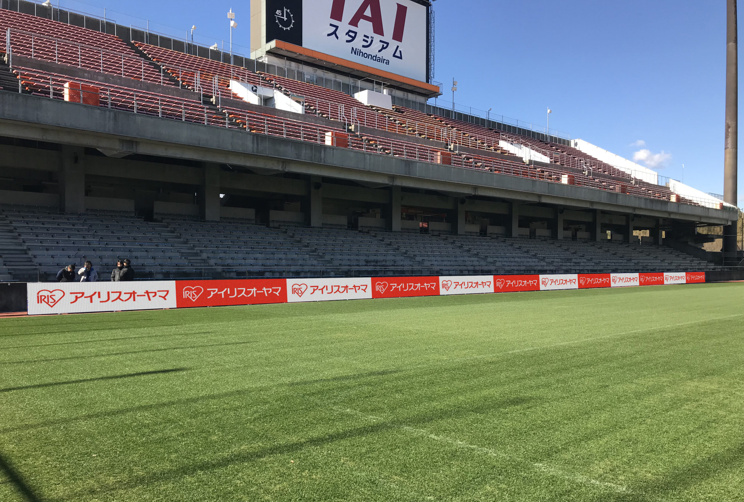 導入事例】清水エスパルス様 | アビックス株式会社