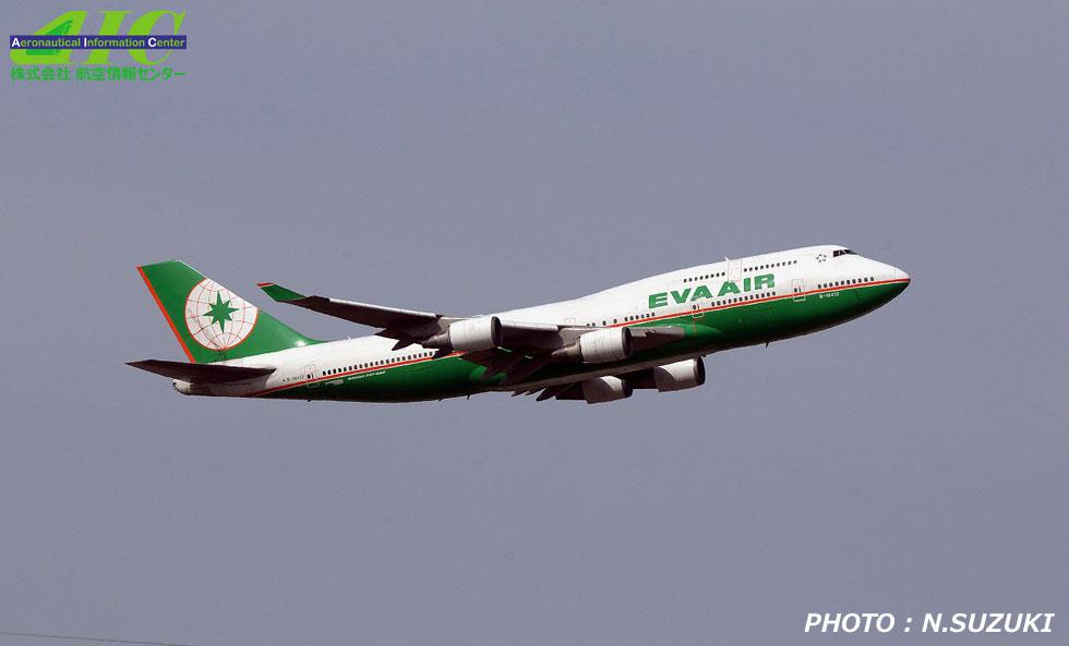 AIC航空写真館｜アビエーションワールド
