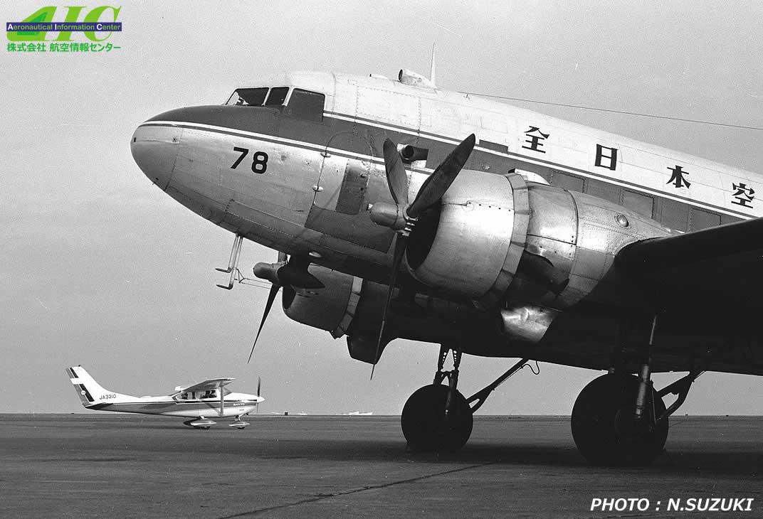 AIC航空写真館｜アビエーションワールド