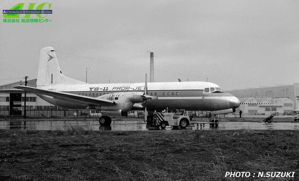 AIC航空写真館｜アビエーションワールド