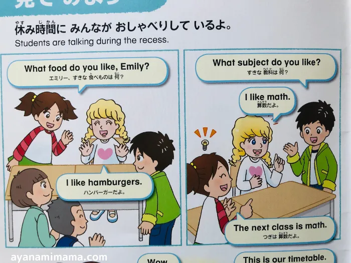 ポピーキッズイングリッシュのレベルの選び方は？3つのレベルを試した