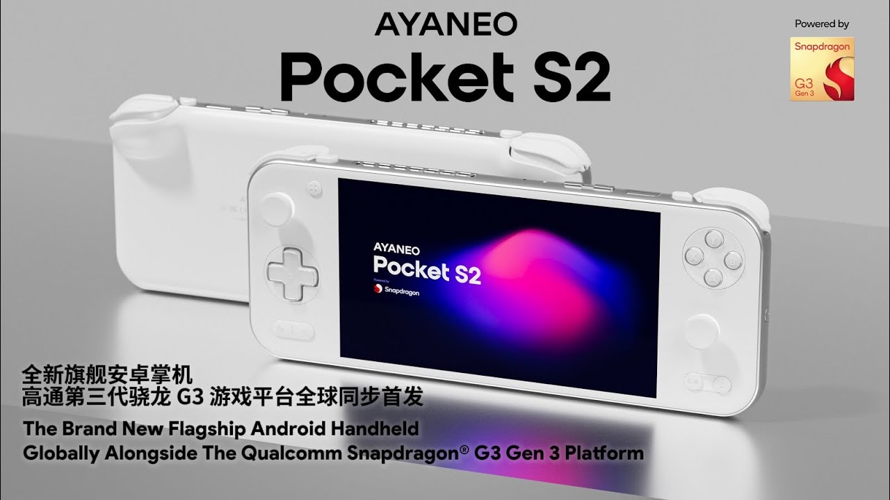 AYANEOポケットS2 - AYANEO Global | Handheld Gaming PCs for AAA Gaming