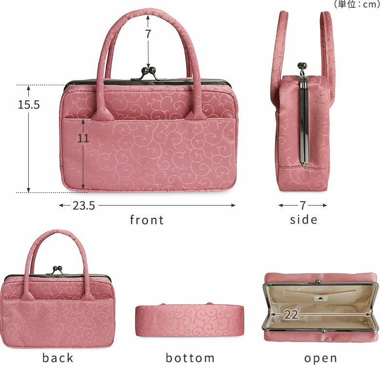 在庫商品】がま口利休バッグ【地紋織】 | がま口の専門店 AYANOKOJI