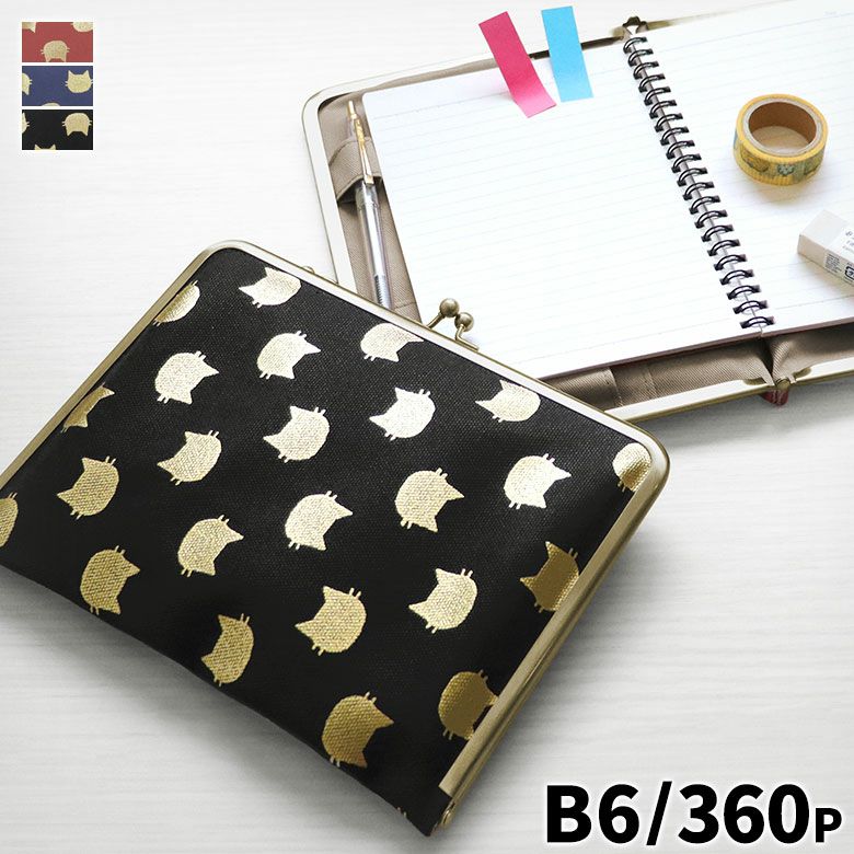 在庫商品】ブックカバー型がま口多機能ケース B6/360P対応【HAKU