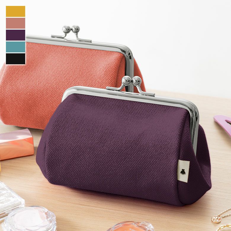 在庫商品】TAWARA型がま口コスメポーチ（小）【帆布・無地】 [M便 1/4