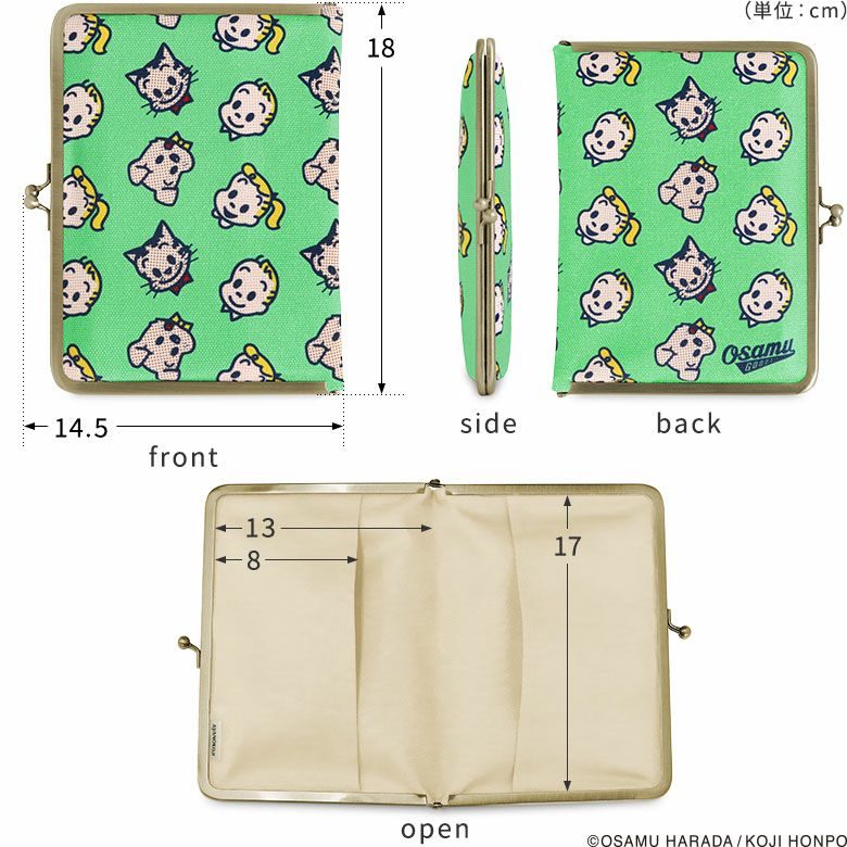 在庫商品】がま口ブックカバー 文庫/A6/360P対応【OSAMU GOODS】 [M便