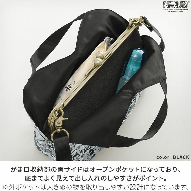 がま口ショルダーバッグ｜AYANOKOJI