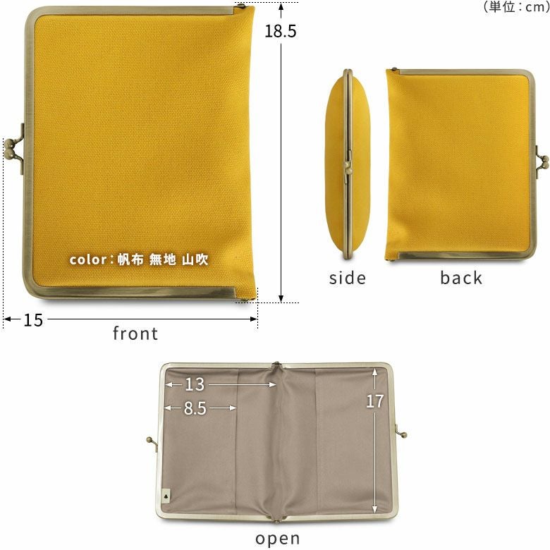 在庫商品】がま口ブックカバー500P用【ねこ唐草】 [M便 1/2] | がま口